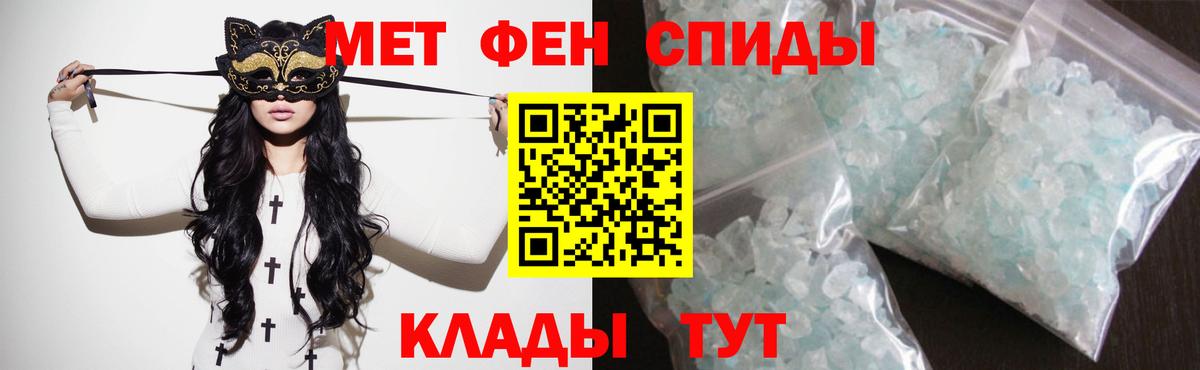 Добрянка  АМФ Розовый  АМФ  Вход с VPN 