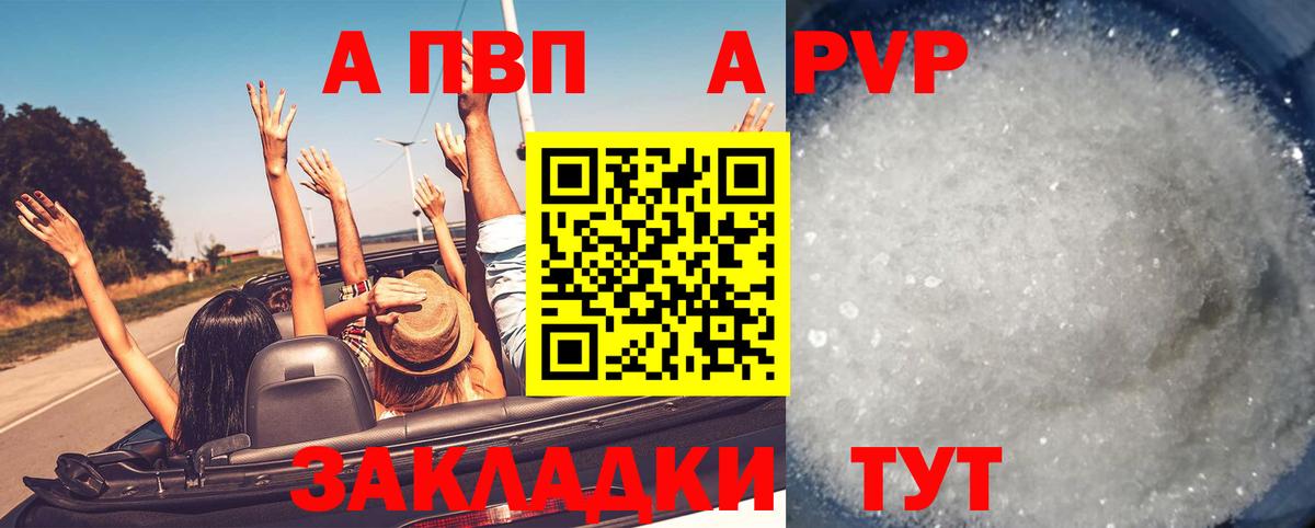 Alfa_PVP мука Добрянка