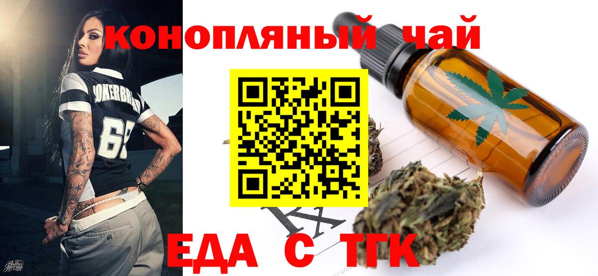 Cannafood марихуана  Вход с VPN  Добрянка 