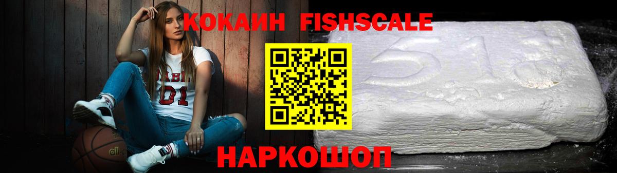 COCAIN 97% Добрянка