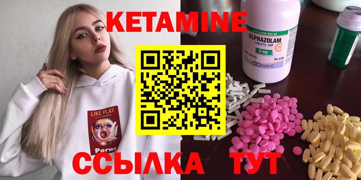 shop наркотические препараты  КЕТАМИН VHQ  Вход с VPN  Добрянка 