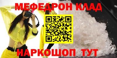 скорость mdpv Кумертау