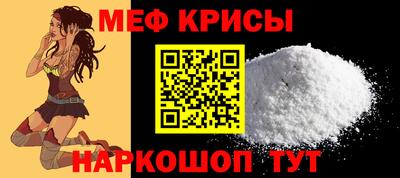 скорость mdpv Кумертау