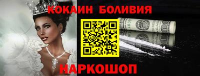 кокаин VHQ Кунгур