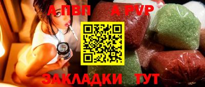скорость mdpv Кумертау