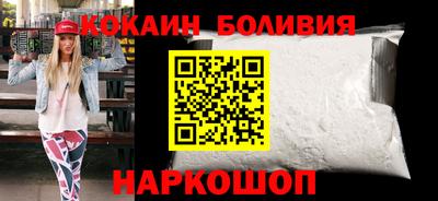кокаин VHQ Кунгур