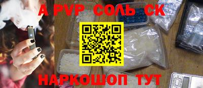 кокаин VHQ Кунгур