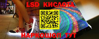 кокаин VHQ Кунгур
