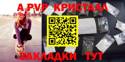 скорость mdpv Кумертау