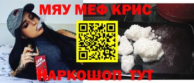 кокаин VHQ Кунгур