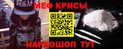 скорость mdpv Кумертау