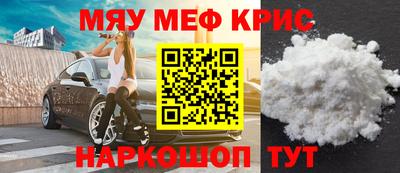 кокаин VHQ Кунгур