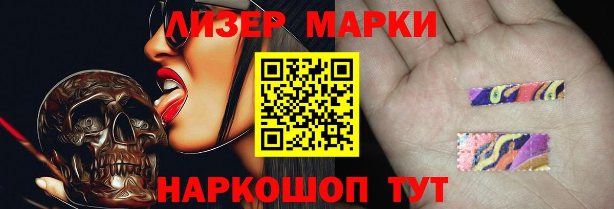 LSD-25 экстази ecstasy  Вход с VPN  Добрянка  LSD-25 экстази кислота 