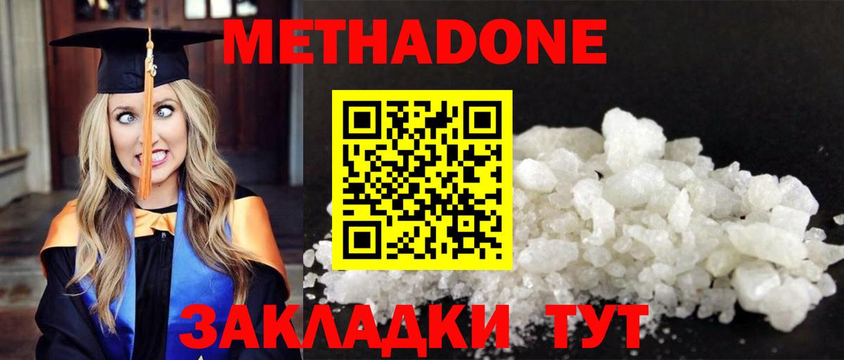 ГАШ  ГАШ  Cocaine  Добрянка  Вход с VPN  Мефедрон  