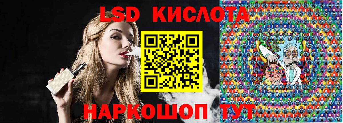 Добрянка  Марки N-bome 1,8мг  Вход с VPN 