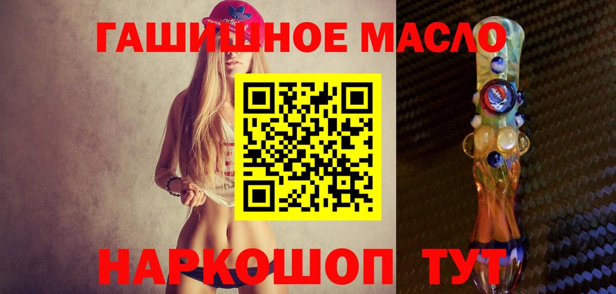 ТГК жижа Добрянка