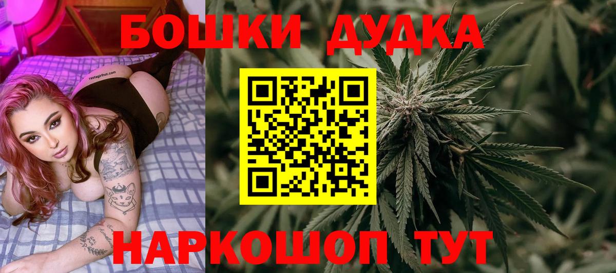 Шишки марихуана семена Добрянка